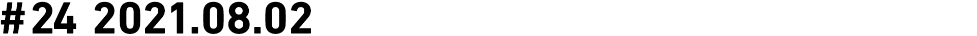 #24 2021.08.02