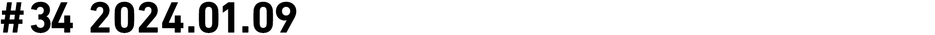 #34 2024.01.09