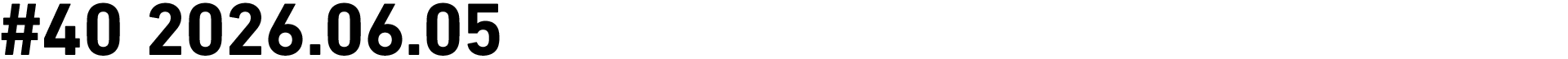 #40 2026.06.05